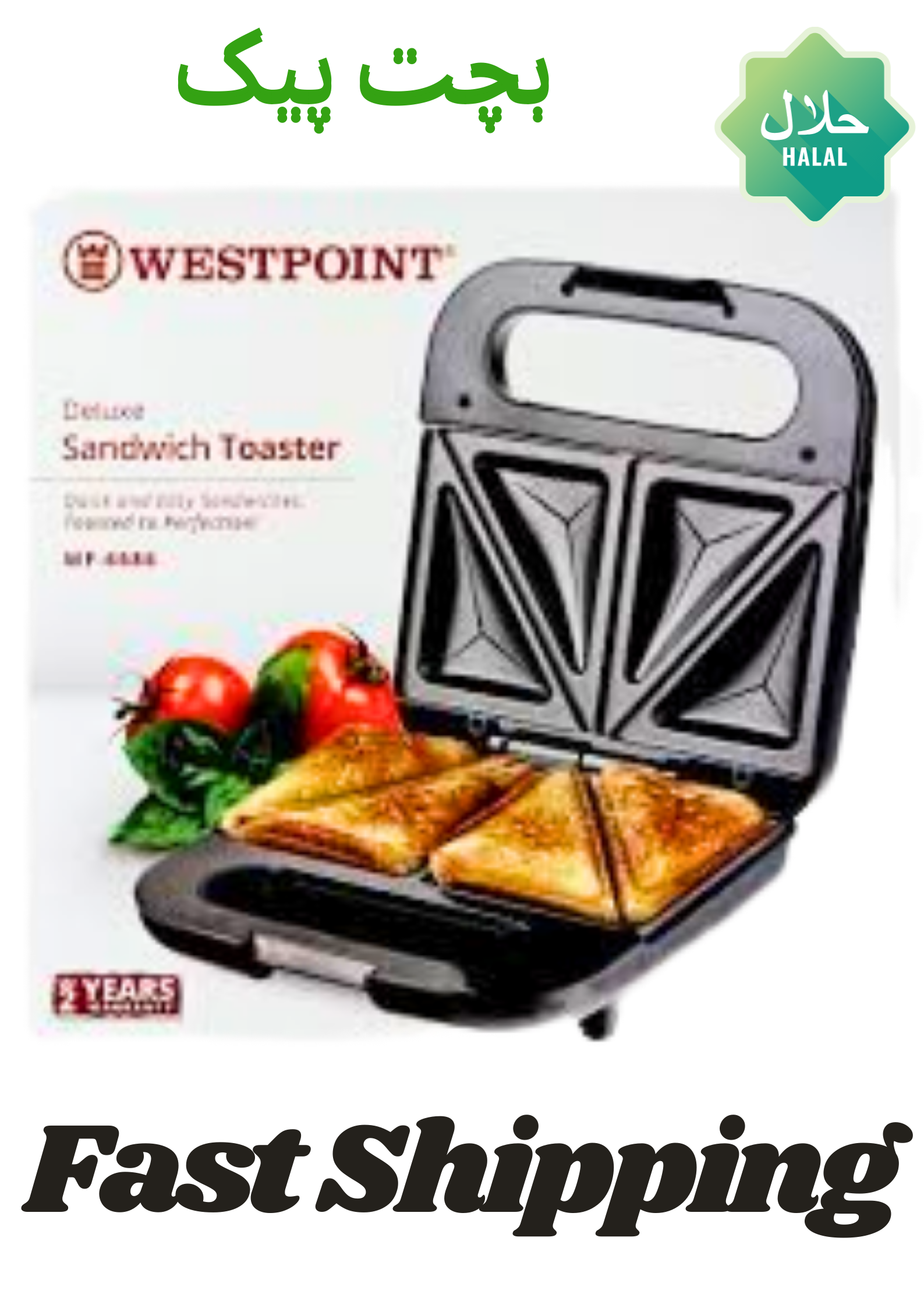 Westpoint Sandwich Toaster 6686 – Electric Sandwich Maker | Buy Online Pakistan lavashakbox