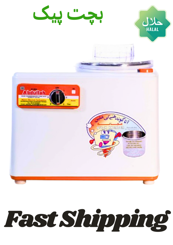 Abdullah Atta Machine 3.5kg – Domestic Flour Grinding Machine | Buy Online Pakistan lavashakbox