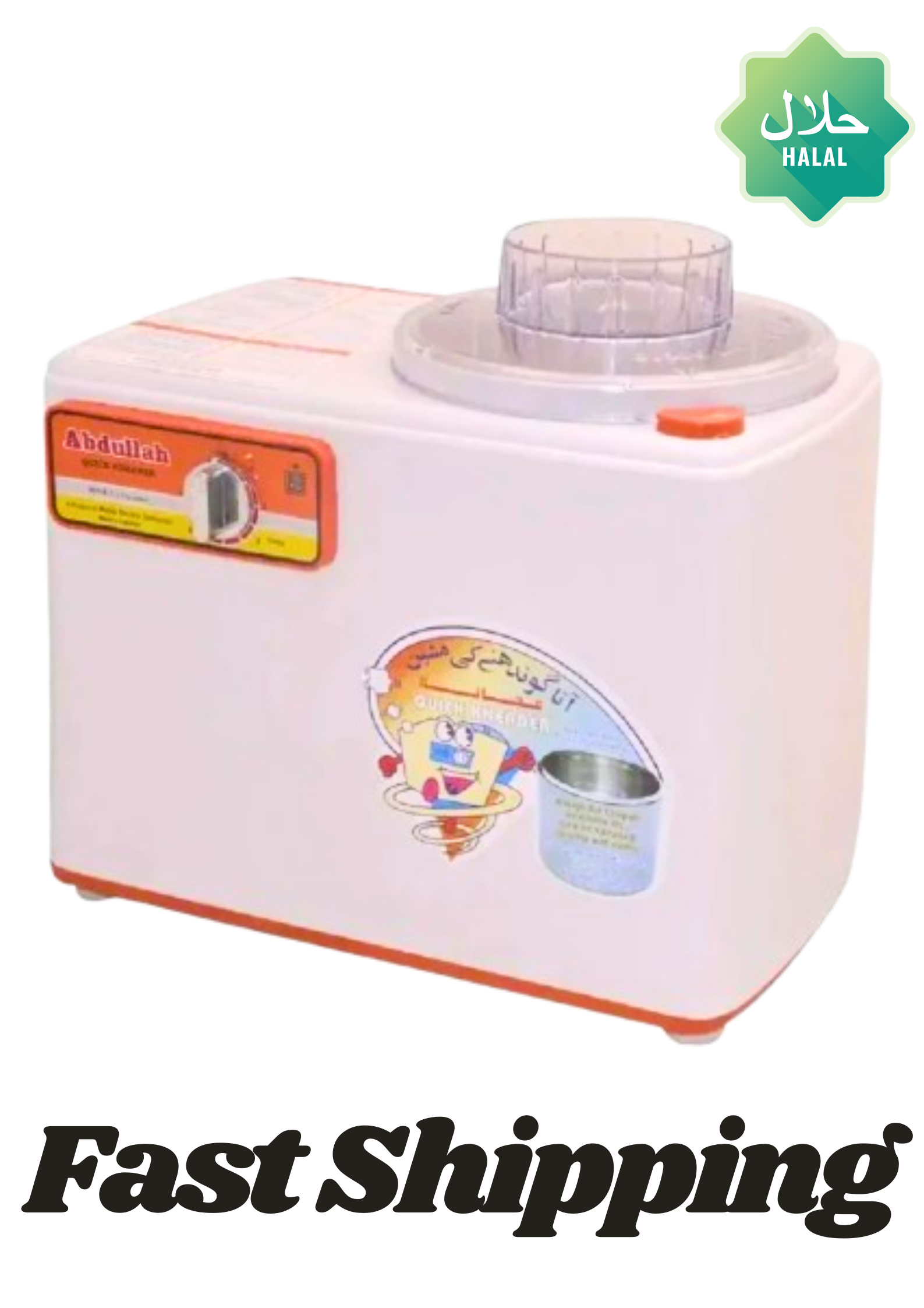 Abdullah Atta Machine 3.5kg – Domestic Flour Grinding Machine | Buy Online Pakistan lavashakbox