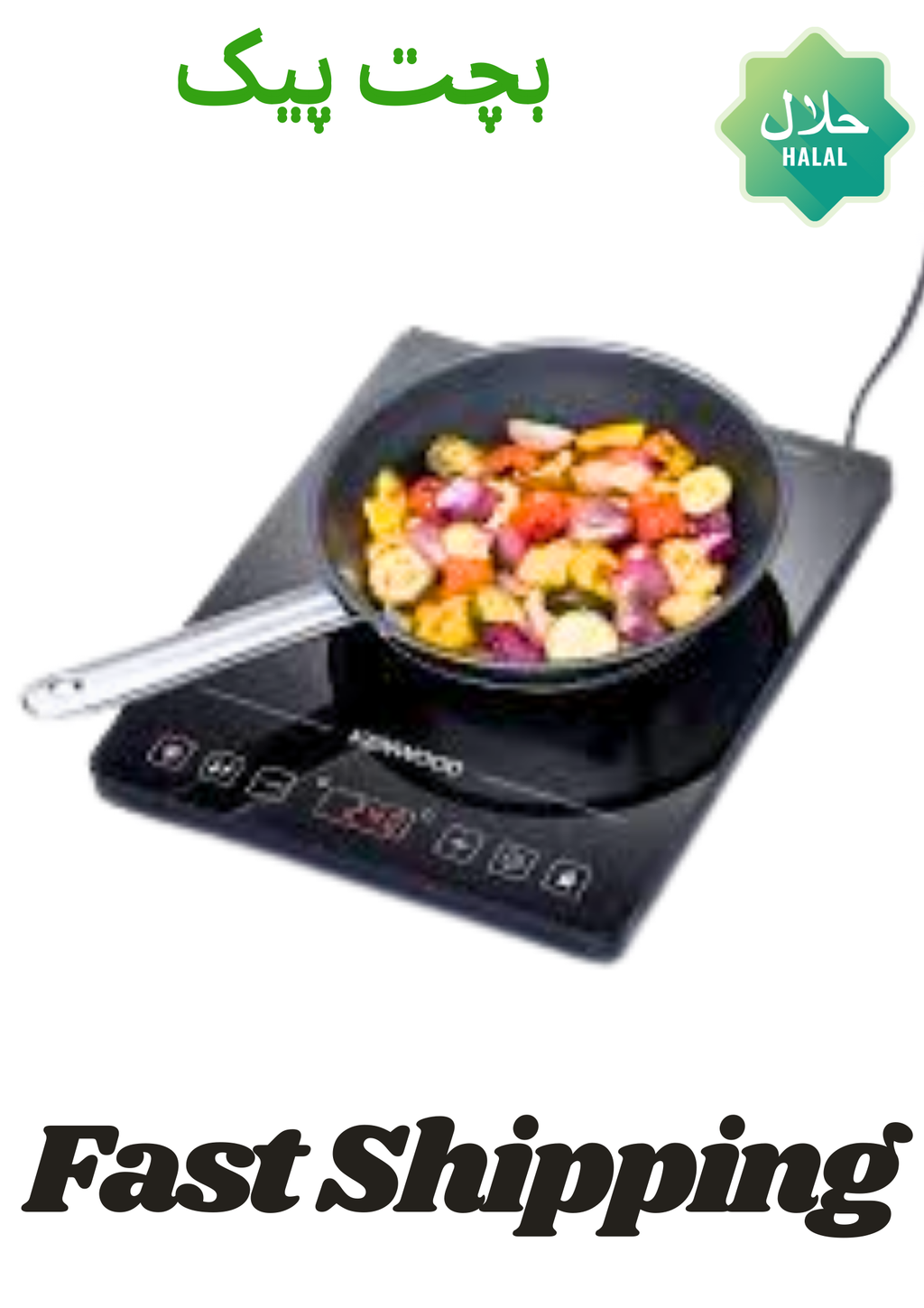 Kenwood Infrared Cooker IFC01.000BK – Electric Infrared Stove | Buy Online Pakistan lavashakbox