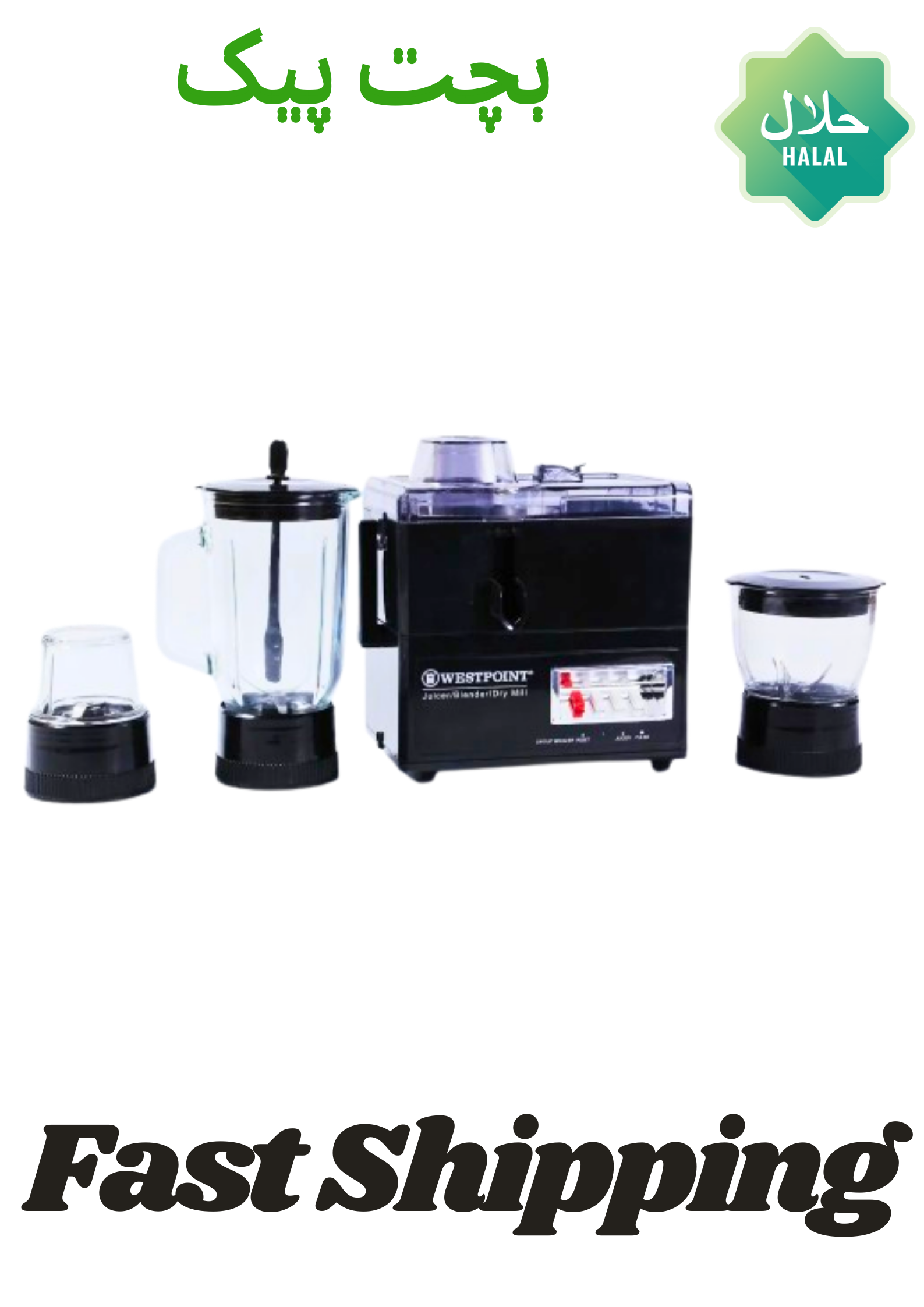 Westpoint Juicer Blender Grinder 8824 – 3 in 1 Kitchen Appliance | Buy Online Pakistan lavashakbox