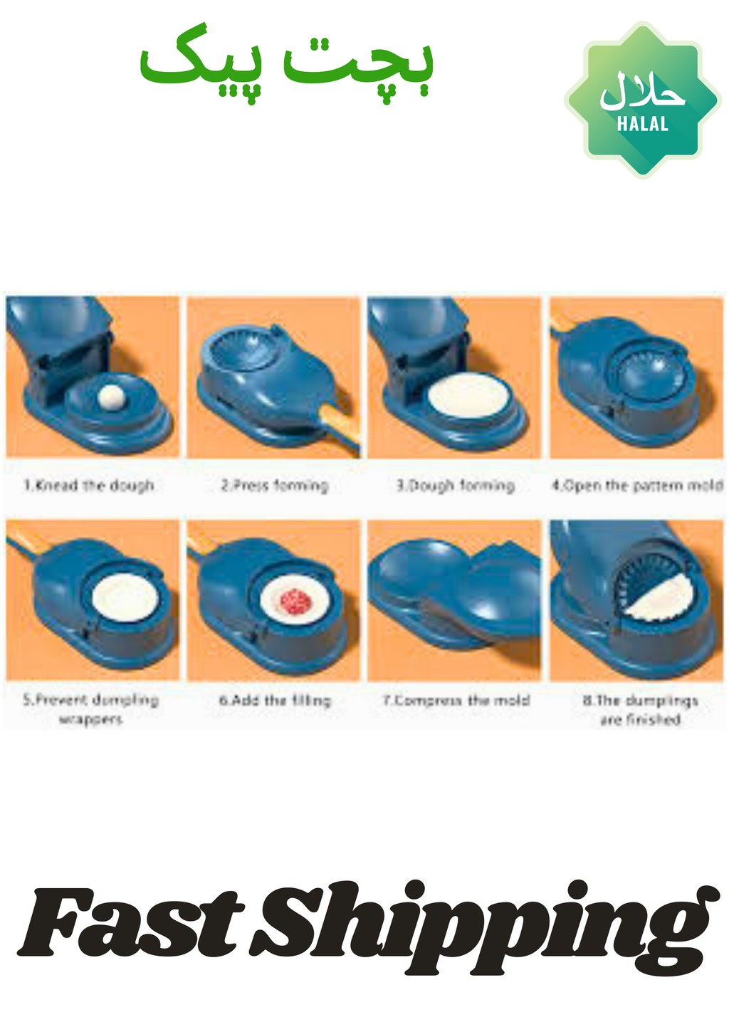 2 in 1 Samosa Maker & Dumpling Mould – Manual Pastry Press | Buy Online Pakistan lavashakbox