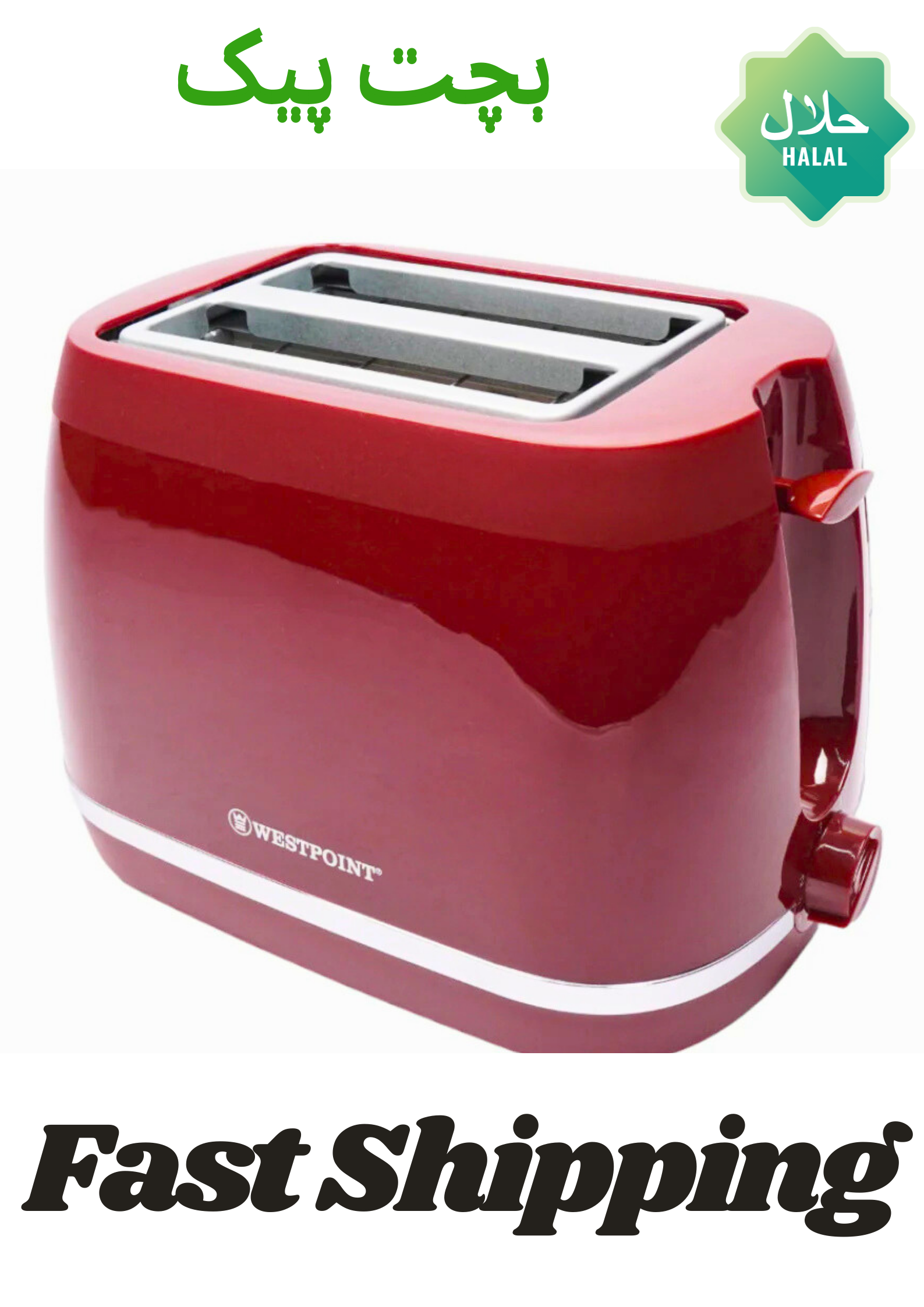 WestPoint Toaster 2589 – 2 Slice Electric Bread Toaster | Buy Online Pakistan lavashakbox