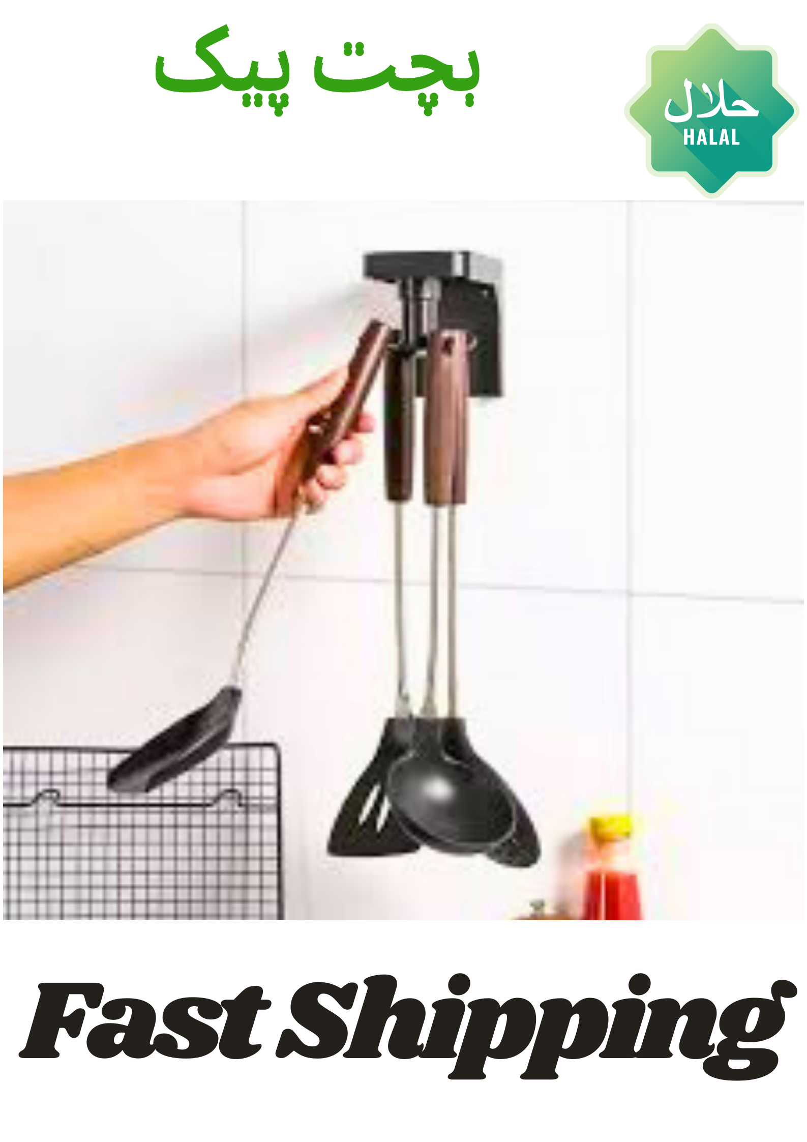 360° Rotating Kitchen Hook – Self Adhesive No-Drill Wall Hook | Buy Online Pakistan lavashakbox