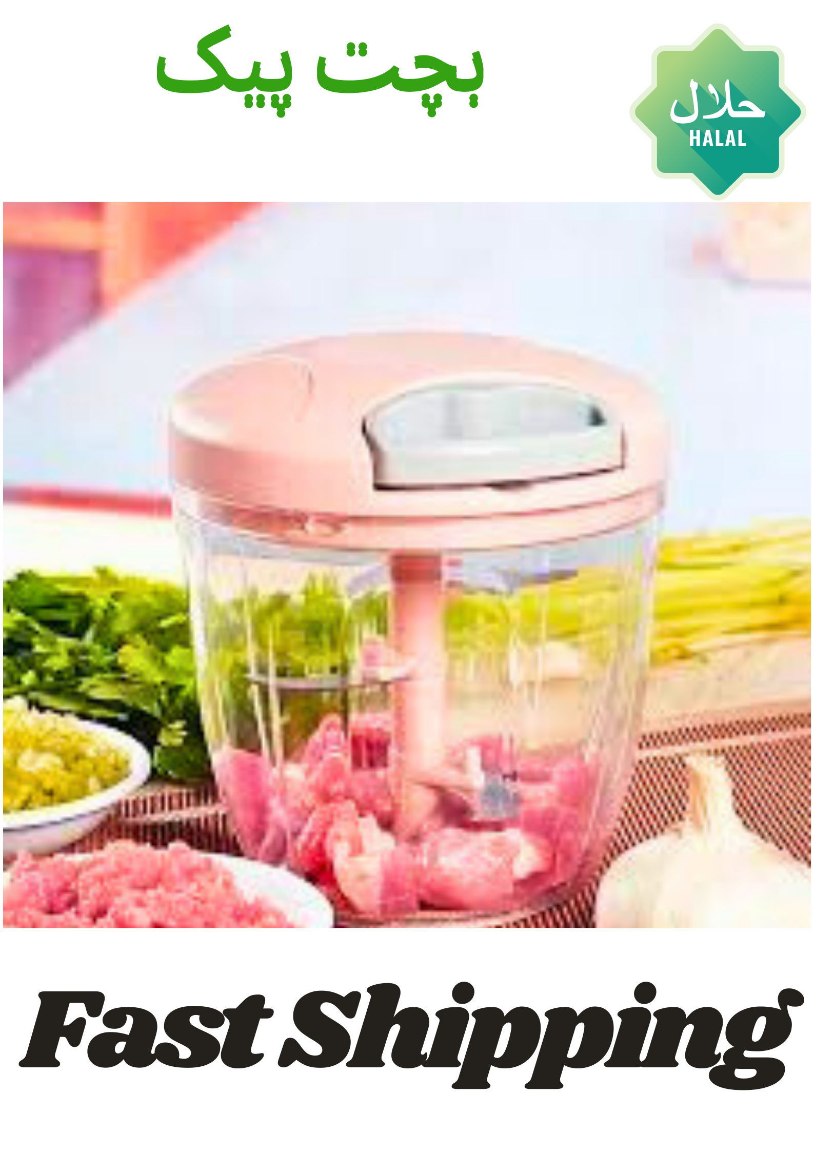 Hand Pulled Speedy Chopper Large Size – Vegetable & Meat Chopper | Buy Online Pakistan lavashakbox