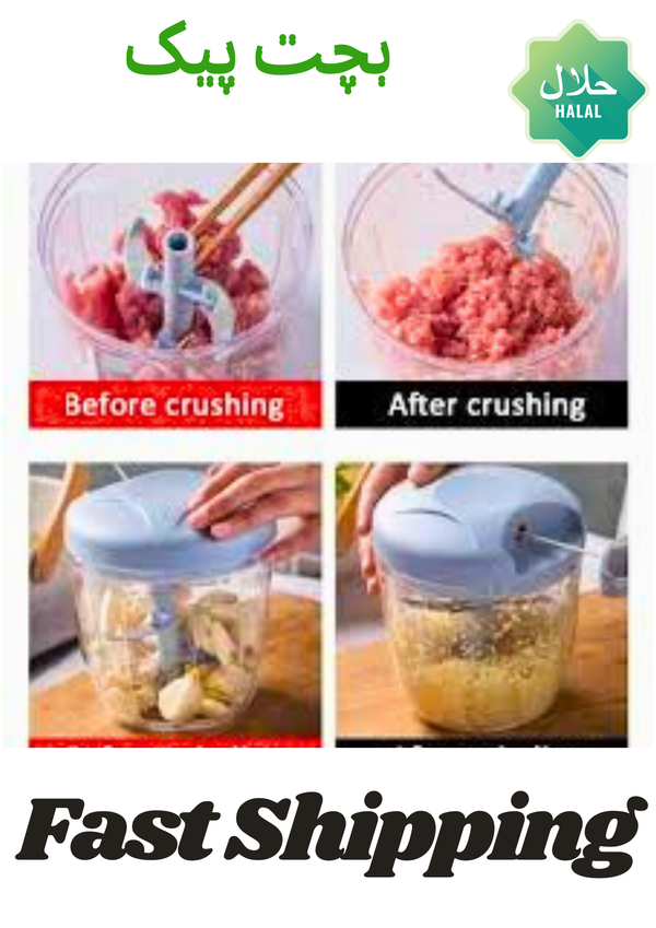 Hand Pulled Speedy Chopper Large Size – Vegetable & Meat Chopper | Buy Online Pakistan lavashakbox